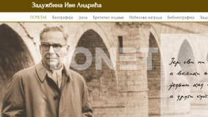 Promene u Upravnom odboru